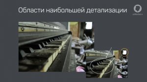 Композиция и психология восприятия. Занятие №1. Андрей Зейгарник