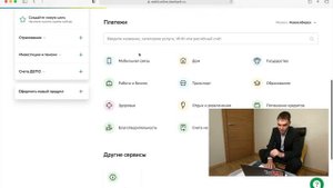 Как оплатить интернет билайн через сбербанк с компьютера | Оплата интернета с сайта сбербанка