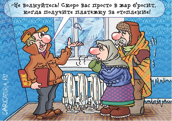Вверх глаза не подымайте...  Тимашевские теплосети «Атэк»