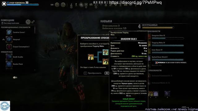 время приключений вThe Elder Scrolls Online смотреть онлайн