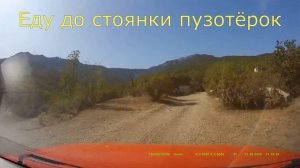 Показываю, как добраться до водопада Джур Джур на внедорожнике