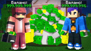 МАЙНКРАФТ, но МЫ ОТКРЫЛИ БИЗНЕС