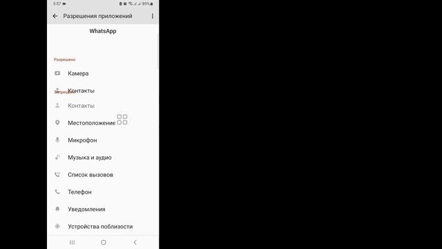 Не приходит СМС код Ватсап: что делать если не приходит код подтверждения в Whatsapp на телефон 202 смотреть онлайн