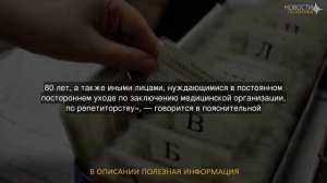 Госдума приняла закон об уплате взносов на ОМС для самозанятых граждан