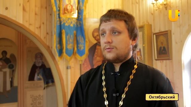 Мощи святых облетели Октябрьский и Туймазы смотреть онлайн