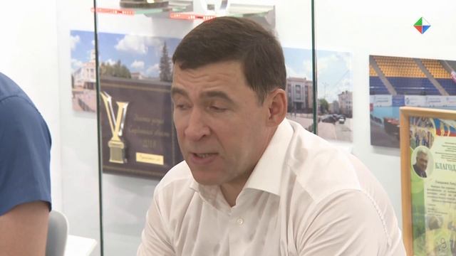 Губернатор Е. Куйвашев провёл День металлурга в Нижнем Тагиле, обсудил развитие города с молодёжью смотреть онлайн