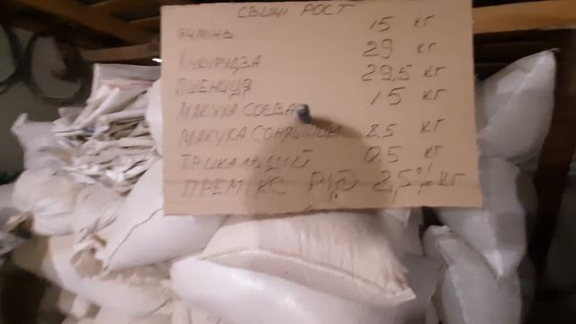 //Супер корм для Свиней на дому от 30 до 70//Едят мало ростут быстро//Шелудьковская мешанка// смотреть онлайн