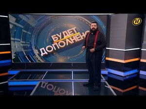 Они все за ВОЙНУ: саммиты G7 и НАТО, или Правила миропорядка, которому Россия и Китай бросили вызов