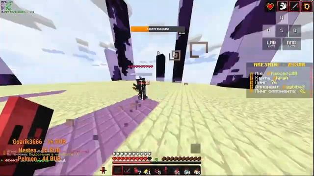 играем в майнкрафт,сервер mc.AresMine.ru , скоро день рождения ))) смотреть онлайн