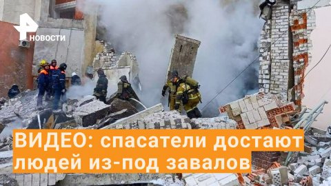 Выжили чудом: спасатели разбирают завалы разрушенного после обстрела дома в Донецке / РЕН Новости