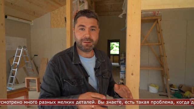 Большие дома (Дневник домостроителя) смотреть онлайн