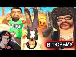 САМЫЕ ТУПЫЕ БАНДИТЫ В GTA SAMP ► STRAYF | Реакция