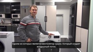 Моя стиральная машина LG шумит в режиме сушки