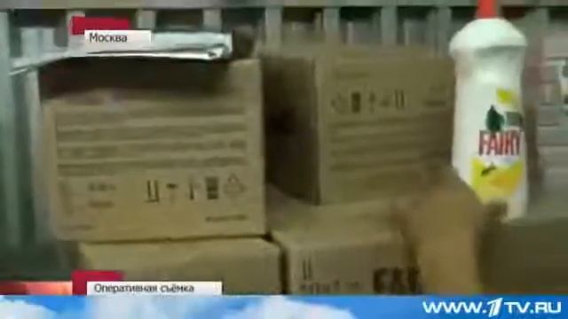 Подделка стирального порошка и моющих средств. смотреть онлайн