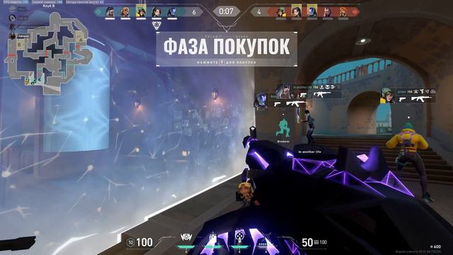 Valorant 2022 07 30 22 44 46 06 DVR Trim смотреть онлайн