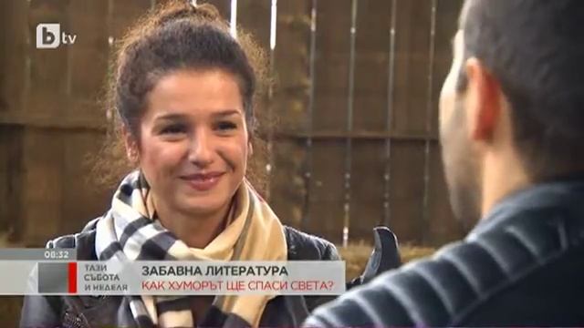 Тази Неделя: Георги Блажев: Чувството за хумор те съхранява не само, когато си нещастен смотреть онлайн