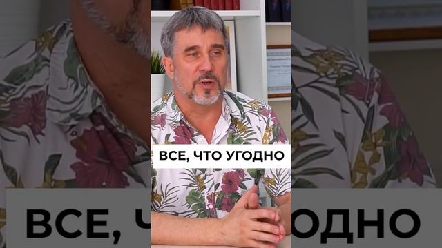 Как завести ОТНОШЕНИЯ людям в Зрелом Возрасте #shorts