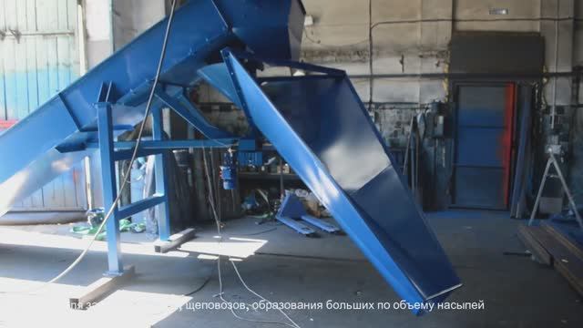 Скребковый конвейер от компании Аркон с поворотным гусаком в работе