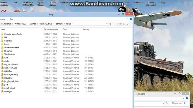 Как установить карты для BeamNG DRIVE смотреть онлайн