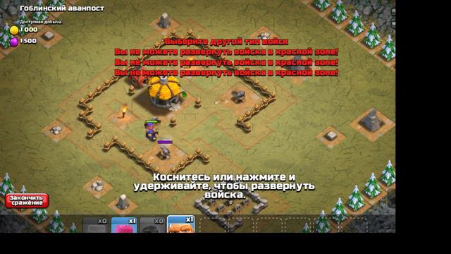 ШОУ МЕН ПОЖЕЛАНИЕ НА НОВЫЙ ГОД А ТАК ИГРА В ИГРУ CLASH OF CLANS смотреть онлайн