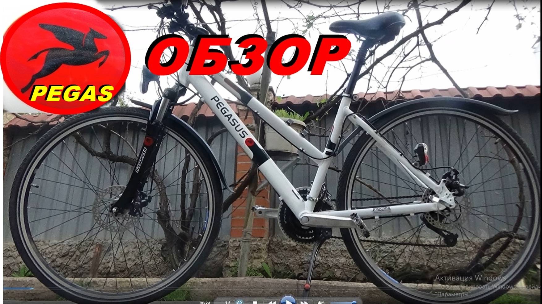 🚴Вело -навороченный"PEGAS"сравнение .