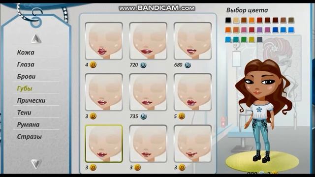 Выбираю новую внешность\\Какую выбрать?