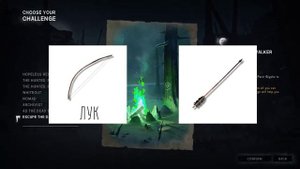 Лучшее оружие в The Long Dark ● Какое оружие лучше? ● Где найти оружие ● Оружие Лонг Дарк