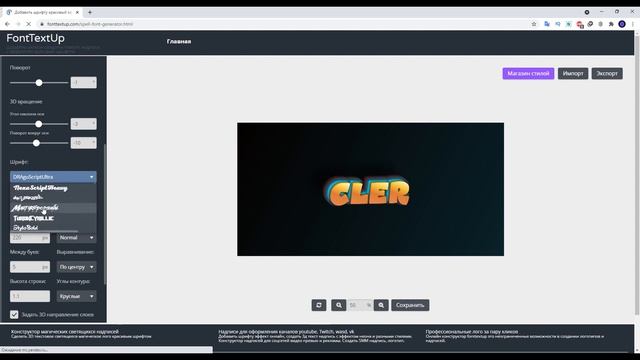 Как Сделать Текст/Текст без программ/Текст на андроид и пк смотреть онлайн