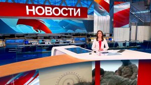 Выпуск новостей в 09:00 от 05.12.2022