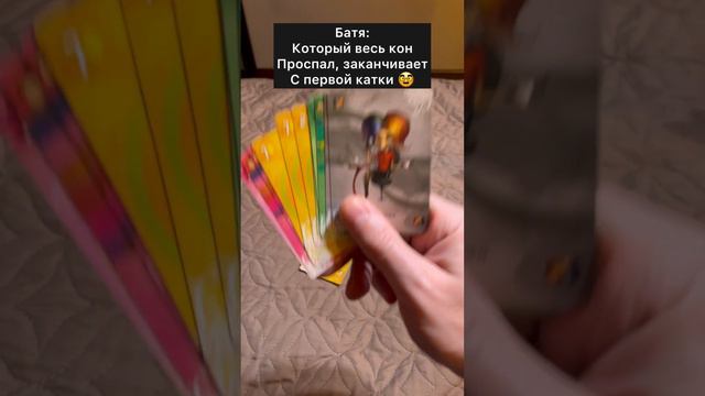 Лучше не играть с батей в игры #смешно #семья #логика #юмор