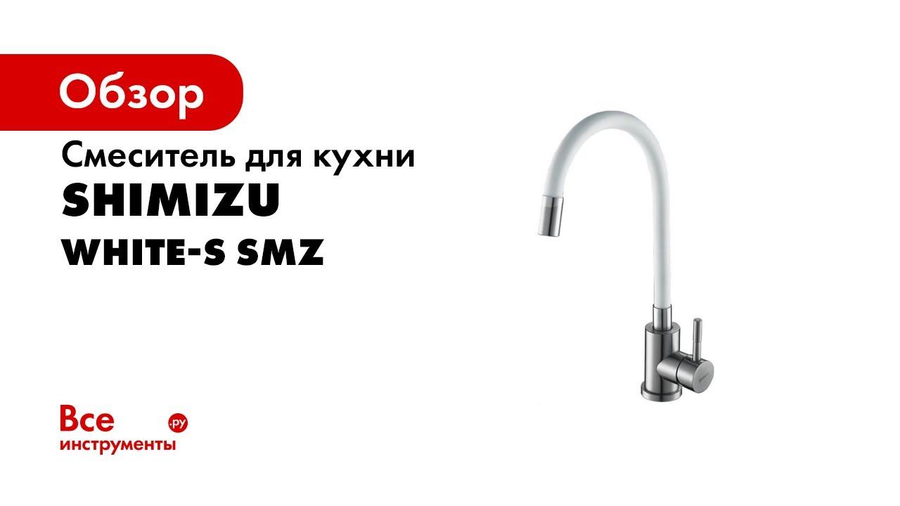 Смеситель для кухни haiba hb73505 8 с гибким изливом белый хром