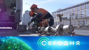 «Сегодня в Москве»: 26 августа 2024 года