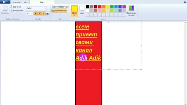 делать крутую картинку на аву в ютубе смотреть онлайн