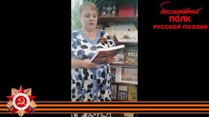 Павел Шубин "В секрете", читает Юлия Швецова, г. Елец Липецкой области