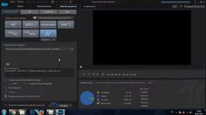 CyberLink PowerDirector как извлечь звук из видео
