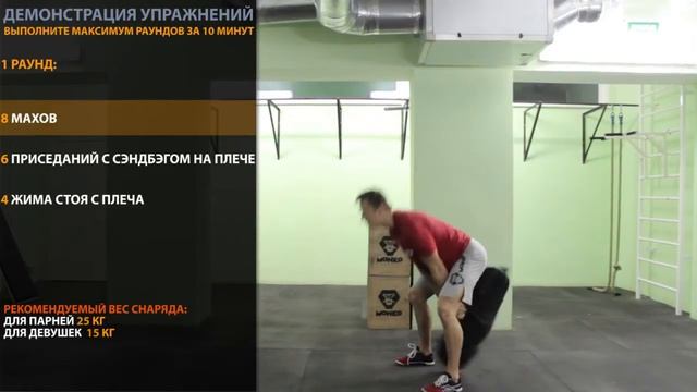 17/38. Жим стоя, махи. Техника, видео смотреть онлайн