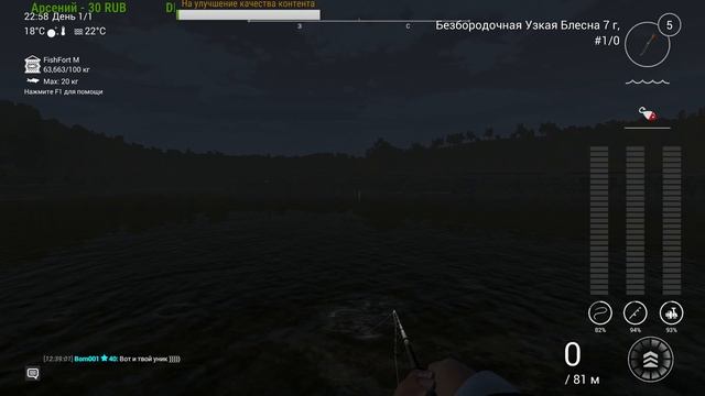 Прохождение игры Fishing Planet #31 смотреть онлайн