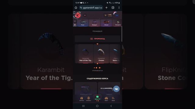 С 0 ДО НОЖА НА GGSTANDOFF! ВЫПАЛО 10К с БАРАБАНА БОНУСОВ!?