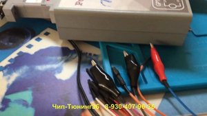 Bosch 17.9.7 Прошивка без вскрытия блока. Чтение/Запись