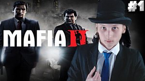 ПЕРВЫЕ ВПЕЧАТЛЕНИЯ НА МАФИЮ 2 ► MAFIA 2 ► #1