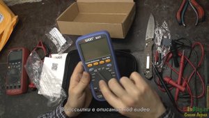 Мультиметр OWON B35T