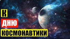 Москва - Мы на ВДНХ (Фев 12, 2023) (youtube)