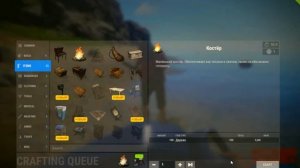 Где взять воду в RUST или как достать воды!