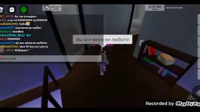 ищу маму в роблоксе 2 часть смотреть онлайн