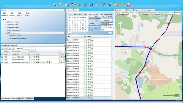 Мониторинг транспорта GPS/ГЛОНАСС - Телематика (версия 3.1)