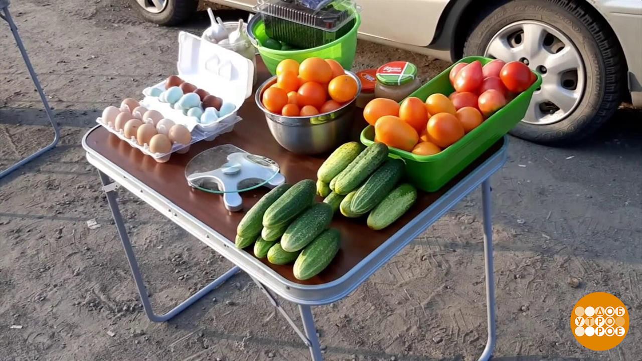 Дачный урожай: где продать ? Доброе утро. Фрагмент выпуска от 18.08.2023