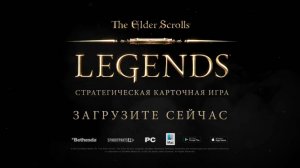 The Elder Scrolls Legends - Официальный трейлер E3 2018