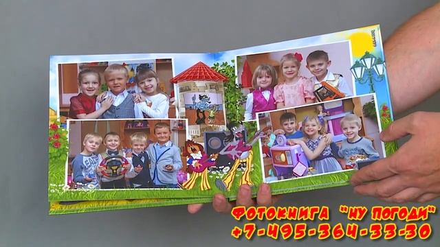 Выпускной альбом - "Ну погоди" смотреть онлайн