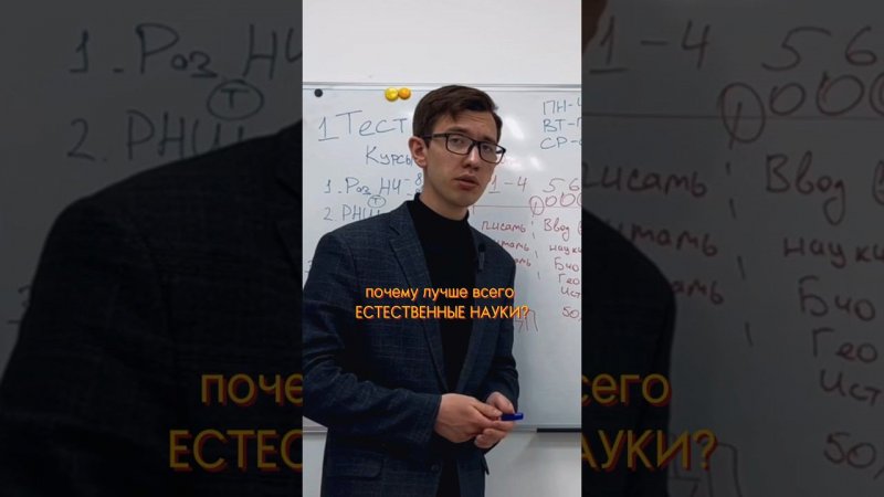 Полная версия уже доступна на канале! #образование #memoeducation #уланудэ