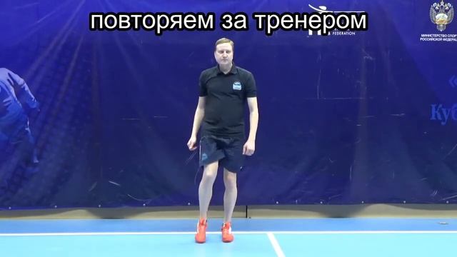 Разминка Руденков И.Б. смотреть онлайн